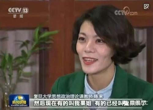 陈国政能源报价