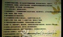 心善的佛教格言