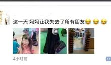 万圣节发朋友圈说说