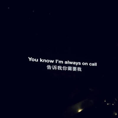 歌词的朋友圈谈论情绪短语