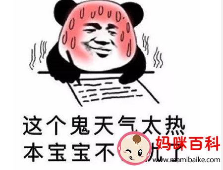 有趣的朋友圈谈论