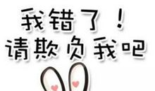 哄女生开心的话幽默