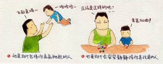 父亲节瞬间幽默的句子