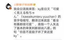 00后太难了句子