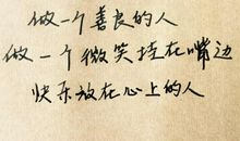 六个字的句子大全