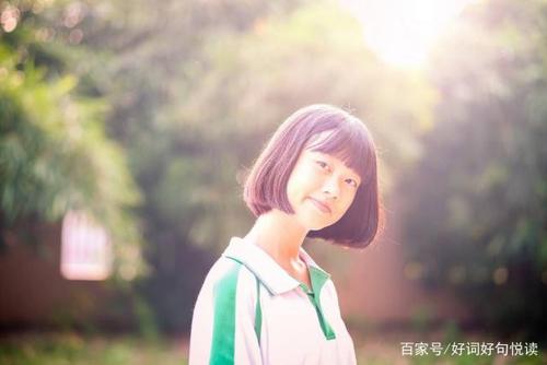 微信个性签名正能量女性