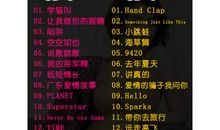 2020年抖音上比较火的句子