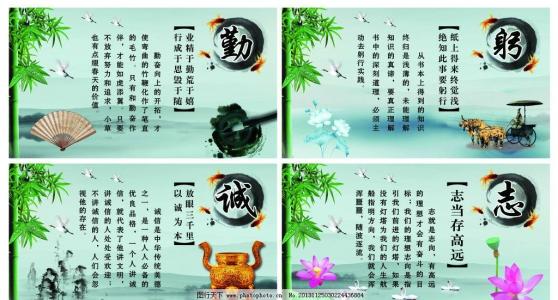 初中学生的座右铭是简短的