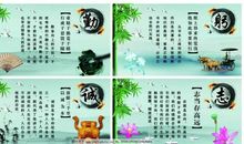 初中生格言简短