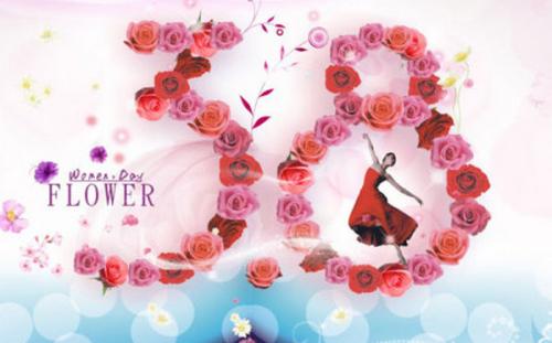 幼儿园妇女节祝福