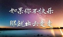 工作方面的心灵鸡汤经典语录励志