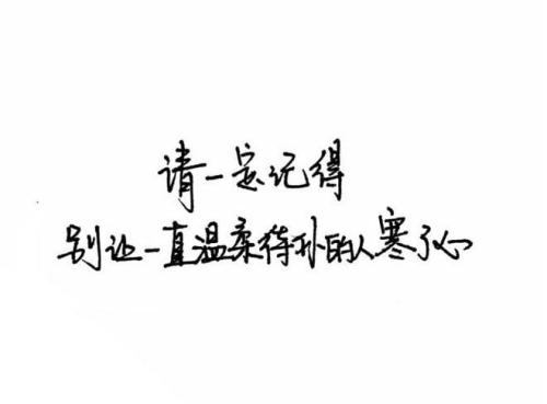 关于人生的句子谈论情绪