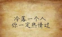 语录大全情感扎心