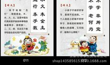 适合小学生的人生格言