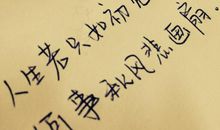 让背叛自己的男人难受的句子