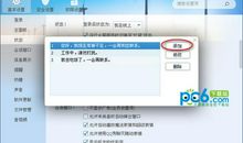 qq个性自动回复内容