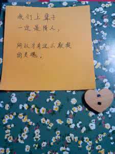 给女友的温馨讯息