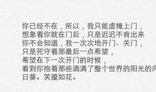 表达友谊的暖心短句