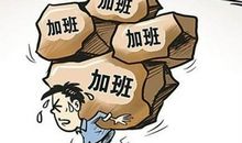 工作压力太大的心情说说