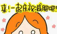 励志又幽默的句子