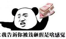 他身体一点都不好的说说