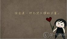 2020鼓励自己的经典语句