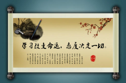 关于学习的名言