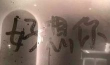 情人节快到了搞笑说说