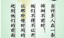 健康养身名言名句大全