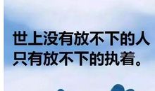 发朋友圈的感情说说