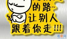 简短个签10字以内搞笑