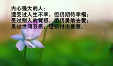 经典早安正能量的短句子