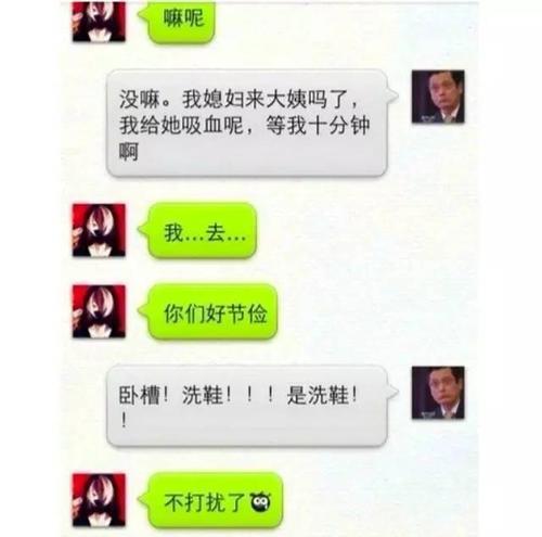 简短的话题