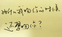 要分手了,挽留的话