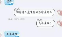 抖音古人表白的句子