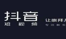 抖音最拽的女生说的话