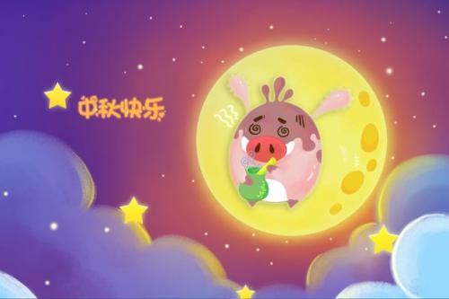 中秋祝福谈论情绪短语