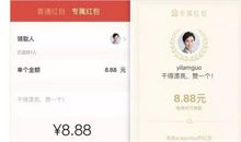 给小朋友红包祝福语