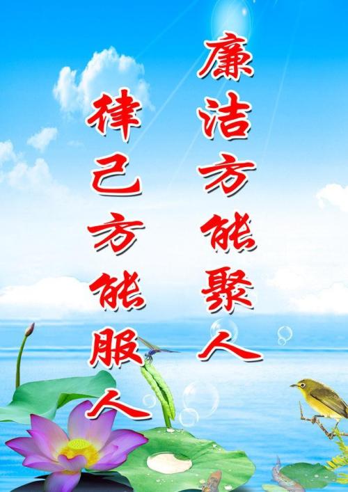 经典人生箴言八字