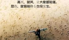 简短朋友圈说说励志的话