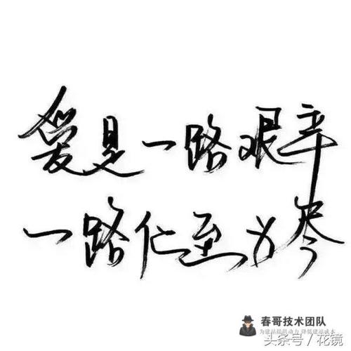 适合女性的生活格言