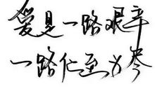 适合女性的人生格言