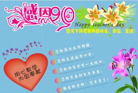 进入少先队的一年级学生的问候