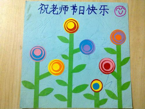 小学一年级的祝福