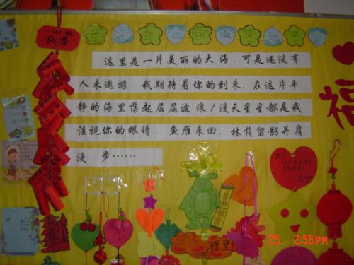 一年级青年先锋问候