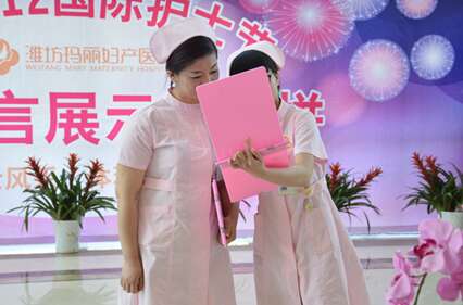 在8个字内显示护士风格的句子