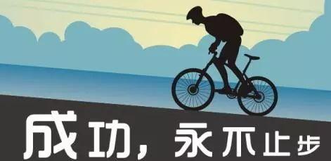 不要努力，你什么都不是