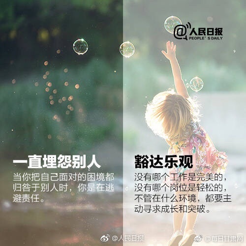 不情愿是您努力工作的原因