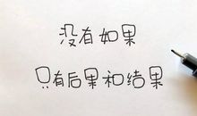 10句戳心窝的经典语录