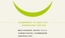 幽默口才经典语录，总有一句用得上